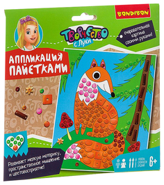 Набор для творчества BONDIBON. Аппликация пайетками. Лисица