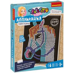 Набор для творчества Bondibon "Аппликация пайетками. Лошадь"