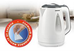 Чайник Centek CT-0048 White