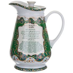 Кувшин Lefard Сура (1500 мл)