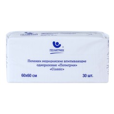 Пеленки одноразовые впитывающие Пелигрин Classic 60х60 см 30 шт.