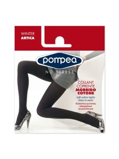 Колготки женские Pompea ARTICA 120 CAV коричневые 4