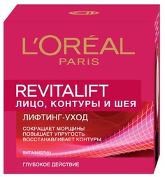 Крем для контура лица и шеи L`Oreal Paris Dermo-Expertise Revitalift 50 мл