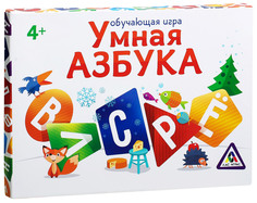 Игра обучающая "Умная азбука" ЛАС ИГРАС