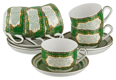 Чайный сервиз Lefard суры из корана 86-1774 12 пер.