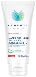 Маска для лица Femegyl Восстанавливающая и питательная 30 мл