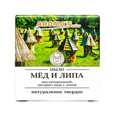 Мыло твердое натуральное Saules Sapnis Мед и Липа (85 г)