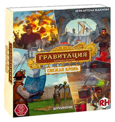 Дополнительный набор к настольной игре Правильные Игры Гравитация Свежая кровь 48-01-02