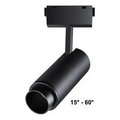 Трековый светодиодный светильник Novotech Kit 358529