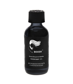 BOOSH 10% Лосьон для роста бороды. Миноксидил 10%