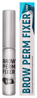 Гель для ламинирования бровей Innovator Cosmetics Brow Perm Fixer, 5 мл