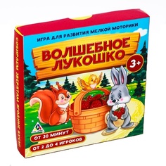 Настольная развивающая игра ЛАС ИГРАС Волшебное лукошко