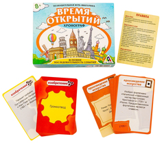 Обучающая игра викторина Время открытий ЛАС ИГРАС