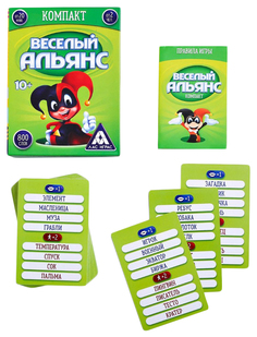 Настольная семейная игра на объяснение слов Весёлый альянс ЛАС ИГРАС