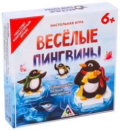 Настольная подарочная игра бродилка Весёлые пингвины ЛАС ИГРАС