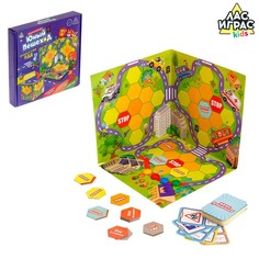 Настольная магнитная игра-бродилка ЛАС ИГРАС Юный пешеход в 3D