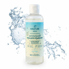Гель для умывания INNATURE - Aqua, 200мл