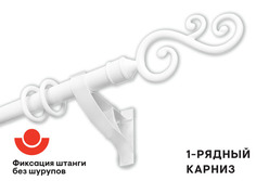 Карниз однорядный DDA Swan 22 мм, размер 200 см, белый