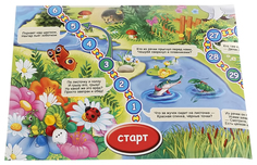 Семейная настольная игра Умка Загадки Про Животных