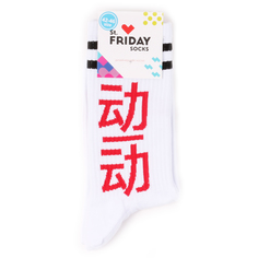 Носки унисекс St.Friday Socks STFR_Move разноцветные 38-41