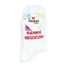 Носки унисекс St.Friday Socks STFR_Mamin_Negod разноцветные 38-41