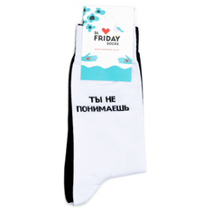 Носки унисекс St.Friday Socks STFR_Ti_Ne_Ponimaesh разноцветные 42-46