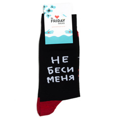 Носки унисекс St.Friday Socks STFR_Ne_Besi_Menya разноцветные 34-37