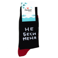 Носки унисекс St.Friday Socks STFR_Ne_Besi_Menya разноцветные 42-46