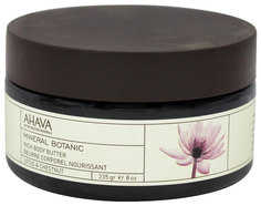 Масло для тела Ahava Mineral Botanic