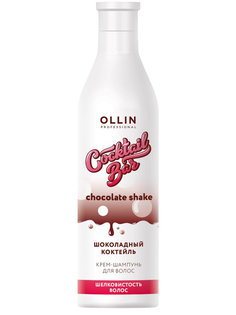 Крем-шампунь OLLIN Cocktail BAR "Шоколадный коктейль" Шелковистость волос 500мл