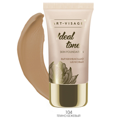 Тональный крем ART-VISAGE "IDEAL TONE" 104 темно-бежевый