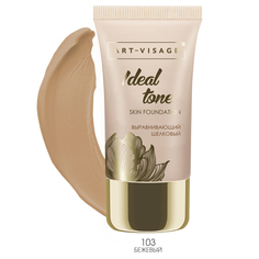 Тональный крем ART-VISAGE "IDEAL TONE" 103 бежевый