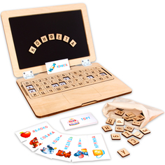 Деревянный развивающий ноутбук Raduga Kids Алфавит для детей, обучающая, настольная игра
