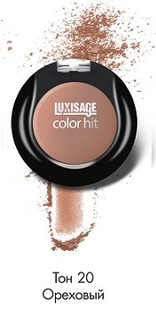 Румяна Lux Visage Color Hit тон 20 Luxvisage