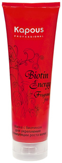 Маска для волос Kapous Professional Fragrance Free Biotin Energy 250 мл
