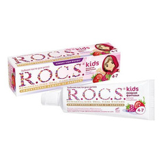 Детская зубная паста R.O.C.S. Малина и клубника 45 г