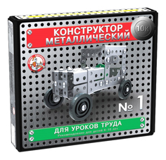 Конструктор металлический Десятое Королевство 10К №1 02077