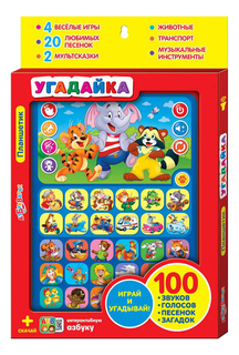 Интерактивная развивающая игрушка Азбукварик Угадайка