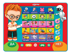 Интерактивная развивающая игрушка Азбукварик Кто самый умный?