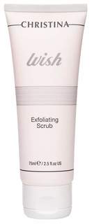 Скраб для лица Christina Wish Exfoliating Scrub 75 мл