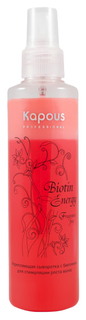 Сыворотка для волос Kapous Professional укрепляющая с биотином 200 мл