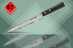 Нож кухонный Samura SD67-0045 19.5 см