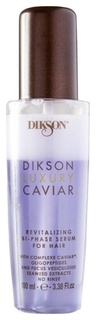 Сыворотка Dikson Luxury Caviar bi-phase с экстрактом черной икры 100 мл