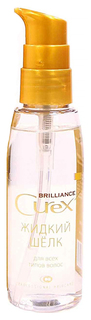 Флюид для волос Estel Curex Brilliance 100 мл