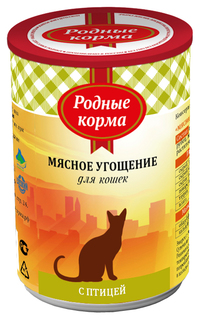 Консервы для кошек Родные корма Мясное угощение, с птицей, 340г