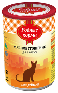 Консервы для кошек Родные корма Мясное угощение, с индейкой, 340г