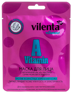 Маска для лица VILENTA A VITAMIN с маслами семян Моркови и Амаранта, 28 г