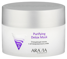 Маска для лица Aravia Professional Purifying Detox Mask 150 мл