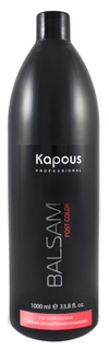 Бальзам для волос Kapous Professional Для завершения окрашивания волос 1000 мл