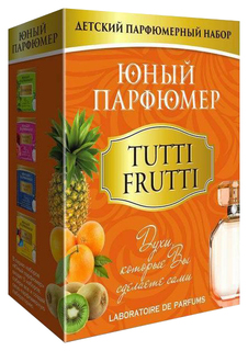 Юный парфюмер Tutti Frutti Каррас